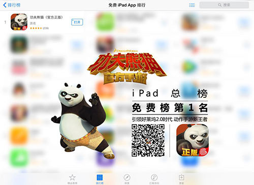 《功夫熊猫》今日全平台震撼公测 核心玩法CG曝光