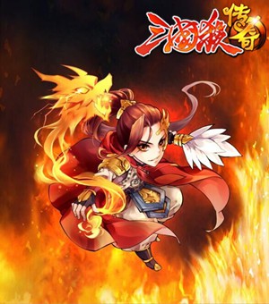 《三国杀传奇》新版来袭 全新神将女神降临